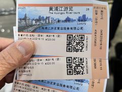 -新龙船黄浦江餐饮游船官方自营店