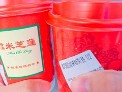 -美芝莲(东方宝泰店)