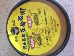 -小谷姐姐麻辣拌·麻辣烫(北辰店)