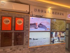 -胖姐渔村(中源大道店)