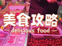 -栗栗香糖炒栗子(红勤楼店)