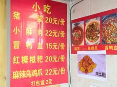 -四川老牛麻辣烫(北门桥店)