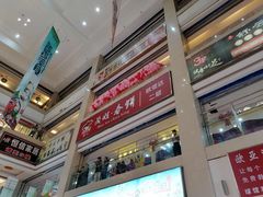 -欧亚达商业广场(红桥店)