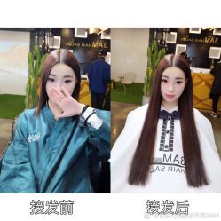 -3AM HAIR SALON烫发染发接发