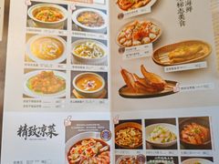 -原製原味(普陀山磐龙店)