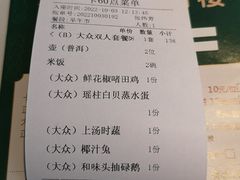 -天喜酒楼饭市·茶市(同德皇宫店)