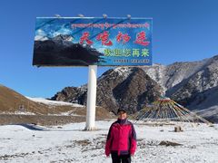 -扁都口生态休闲旅游区