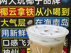 -瑞幸咖啡(正中时代大厦店)