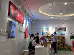 -tomato蕃茄田艺术(新天地中心)