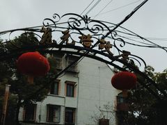 -上海蔡元培故居陈列馆