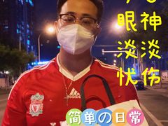 -M Stand(北京平安幸福中心店)