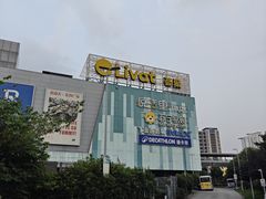-武汉荟聚