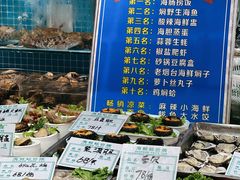 -旺角小渔村(二马路店)