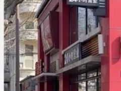 -肯德基(沪东店)