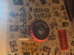 -三杯赤運·中式小酒馆(所城里店)