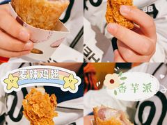 -麦当劳(龙湖时代天街店)