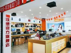 -联想(甲天下电脑城店)