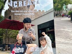 -J Create城市露营咖啡·简餐·宠物(上海动物园店)