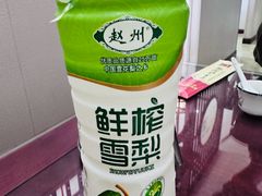 -驴百味(赵县店)