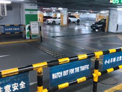 -百联西郊购物中心·停车场