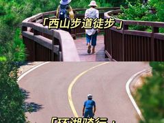 -沉浸北京·团建旅行·密室剧本杀·年会会议轰趴拓展