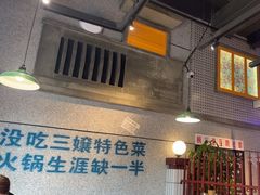 -楠火锅(昆山金鹰店)