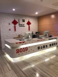 点击看大图 -重庆联合丽格第五医疗美容医院