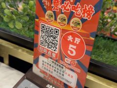 -成都瓜串串(华强北店)