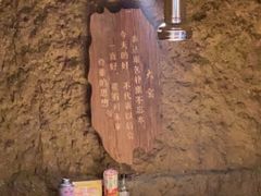 -破瓦寒窑·地摊烤羊排