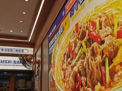 -粉小主·贵州酸汤牛肉粉(南京仙林金鹰店)