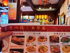 -长兴菜馆(高桥店)