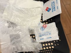 -达美乐比萨(朝阳路店)