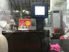 -吴山烤禽 (吴山路店)