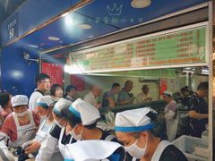 -芳婆糕团店(王府大街店)