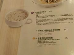 菜单-翠华餐厅(旺角文华商场店)