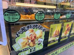 -丝路传奇·中国拉面航母店(北医三院店)