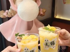 -合风谷(南下塘店)