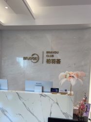 -深圳米兰柏羽医疗美容医院