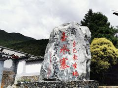 -玉水寨丽江源餐厅
