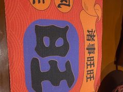 -上海神旺大酒店