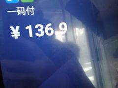 -章云板鸭(评事街店)