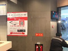 -肯德基(津滨店)