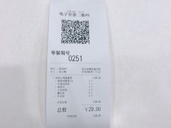 -吉野家(服装城店)