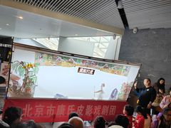 -北京周口店北京人遗址博物馆