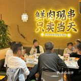 尖叫🙀！！把好吃打在公屏上！！