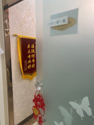 -紫洁俪方（北京）医疗美容