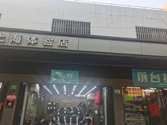 -CJ车体工作室·洗车·贴膜·美容