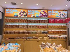 -满谷宝栗(奥林匹克店)