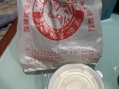 -义顺牛奶公司(庇利金街店)