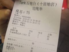-野萃山·潮汕厚果汁(十亩地店)